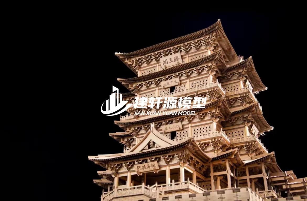 得荣古建模型服务